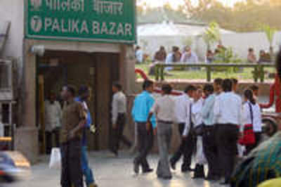 Palika Bazaar