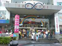 Infiniti Mall