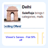Exciting Offers