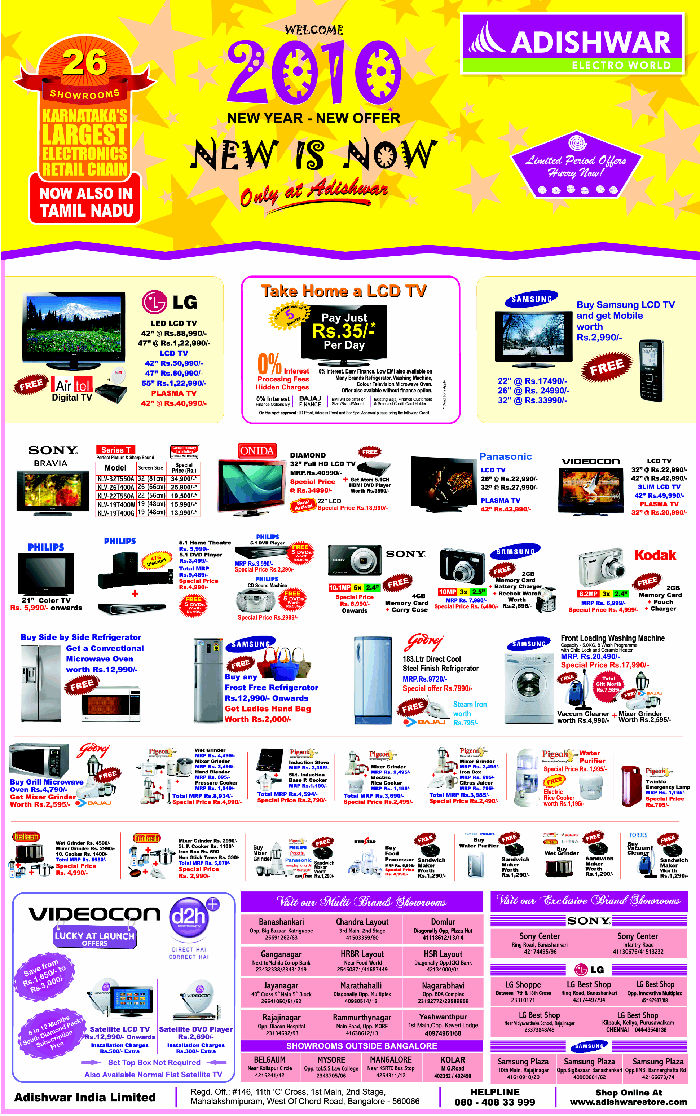 Adishwar Electro World New Year Offers