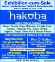 Hakoba -  Sale