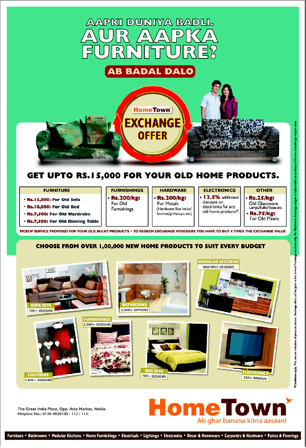 Home Town - Exchange OFfers