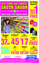 Vishal MegaMart - Buy 1 Get 1 Free