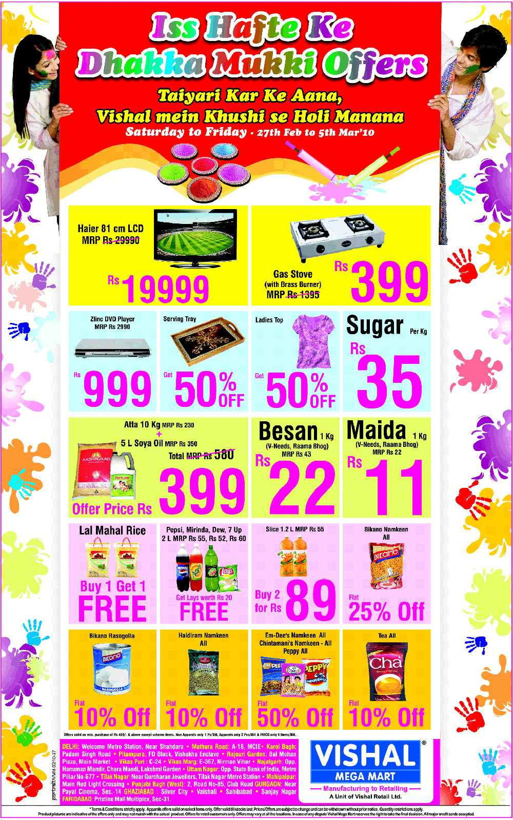 Vishal Mega Mart - Dhakka Mukki Holi Offers