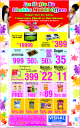 Vishal Mega Mart - Dhakka Mukki Offers