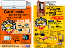 Big Bazaar - Great Exchange Offer