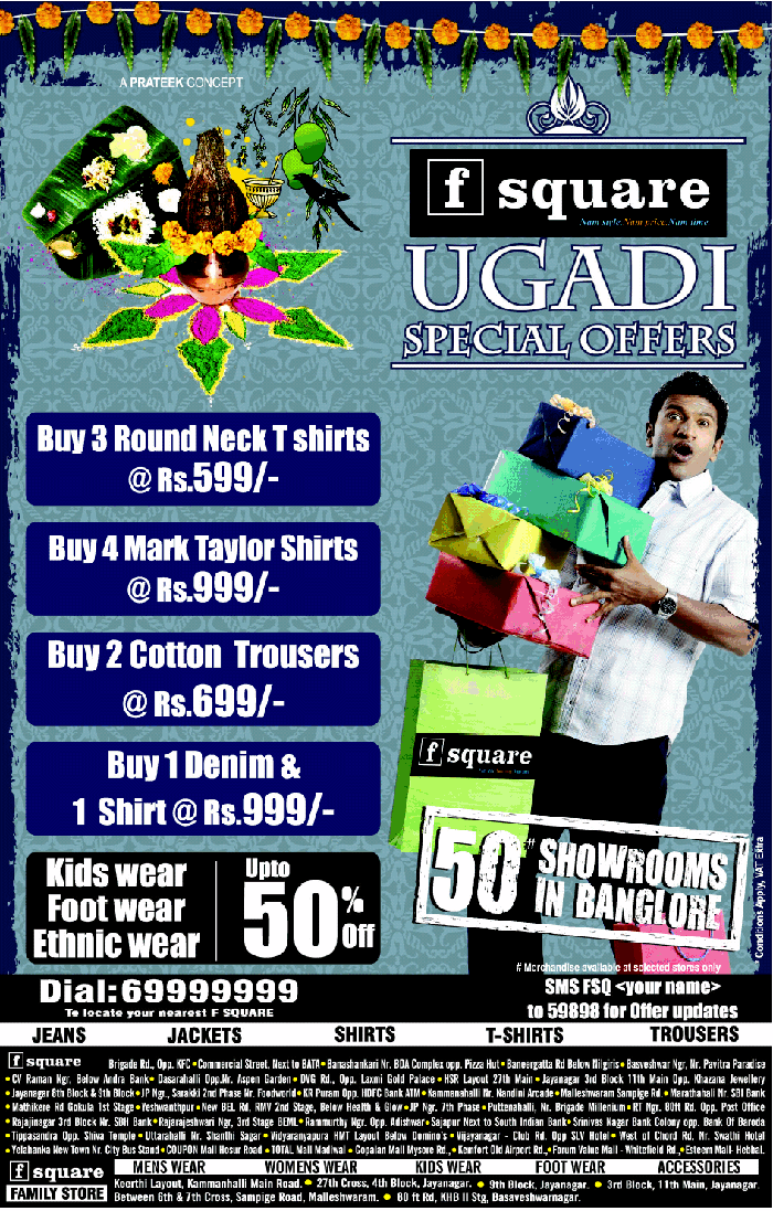 F-Square - Ugadi Offers