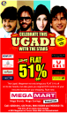 Mega Mart - Flat 51% off