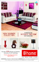 AtHome - Upto 20% Discount