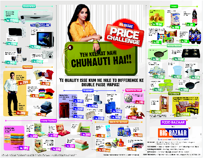 Big Bazaar - Price Challenge