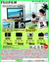 FujiFilm - FinePix Digital Cameras