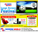 Modern World - Large Screen Festival