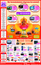 Adishwars - Offers on LCD TV, Refrigerator, Microwave, Mixer, Washing Machine & others