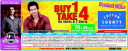Cotton County - Buy 1 Take 4
