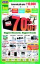 Girias - Hot Deals