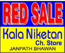 Kala Niketan Shoes - Red SALE