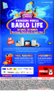 The Mobile Store - Khareedo Mobile Badlo Life