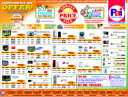 Pai International Electronics - Lowest Price Sale