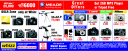 Whizz - Great Offers