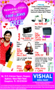 Vishal MegaMart - Buy 1 Get 1 Free