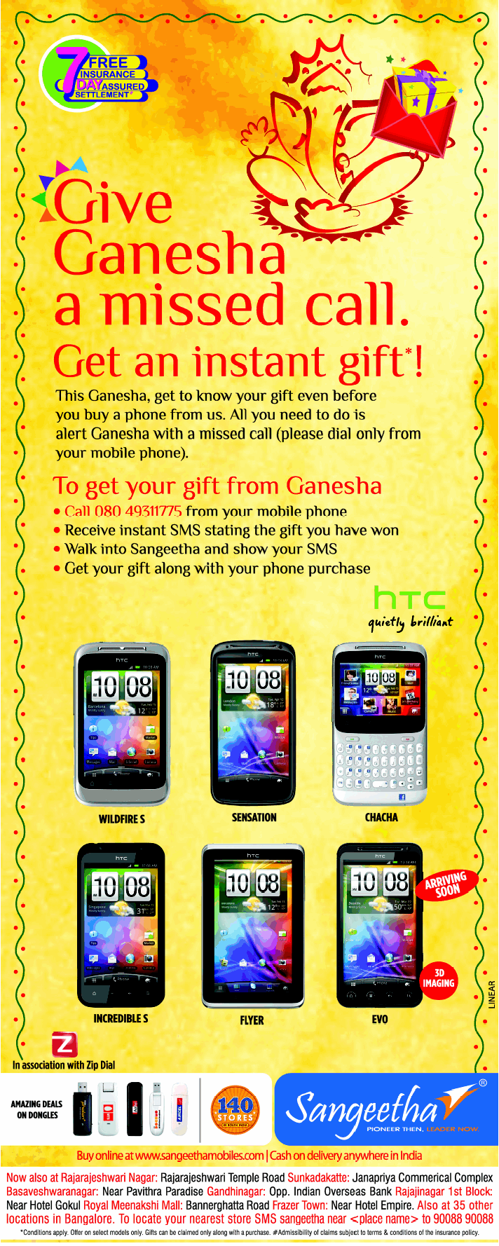 Sangeetha Ganesh Chaturthi Offers / Bangalore SaleRaja