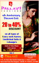 Pallavi Fashions - 20 to 40% Discounts