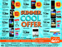 Next Electronics - Summer Cool Offer