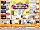 Next - Electronics Mahakumbh