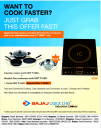 Bajaj Induction Cooker - Special Offer