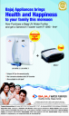 Bajaj Water Purifier - Monsoon Masti Offer