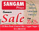 Sangam Plaza - Summer Sale