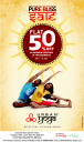 Urban Yoga - Flat 50% Off