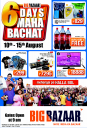 Big Bazaar - 6 Days MahaBachat