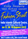 Fashion Street - Festive Season