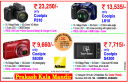 Prakash Kala Mandir - Attractive Offers on Cameras