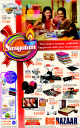 Big Bazaar - Swagatam