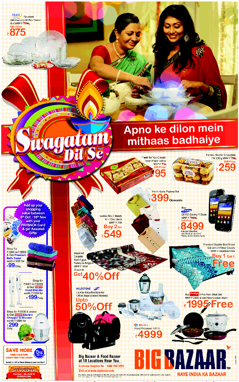 big bazaar soft toys