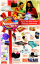 Big Bazaar - Swagatam
