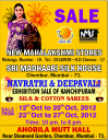 New Mahalakshmi Store - Sale