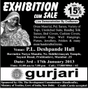 Gurjari - Exhibition cum Sale