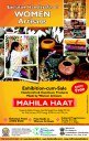 Mahila Haat - Exhibition cum Sale