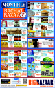 Big Bazaar - Monthly Bachat Bazaar