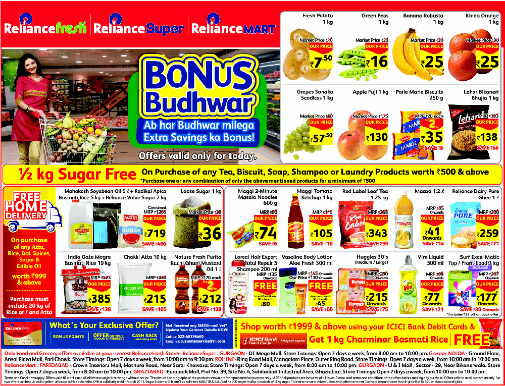 Reliance Fresh Bonus Wednesday / Mumbai, New Delhi, Bangalore SaleRaja