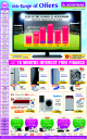 Adishwars Electro World - Wide Range of Offers