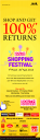 DLF South Square - Shopping Festival