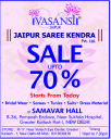 Jaipur Saree Kendra - Upto 70% off