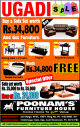 Poonam’s Furniture - Ugadi Sale