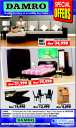 Damro Furniture - Incredible Low Prices