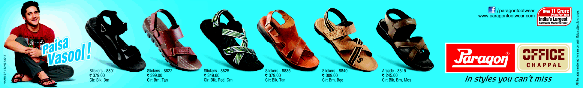 paragon chappal belt