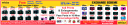 Whizz - Exchange Offers